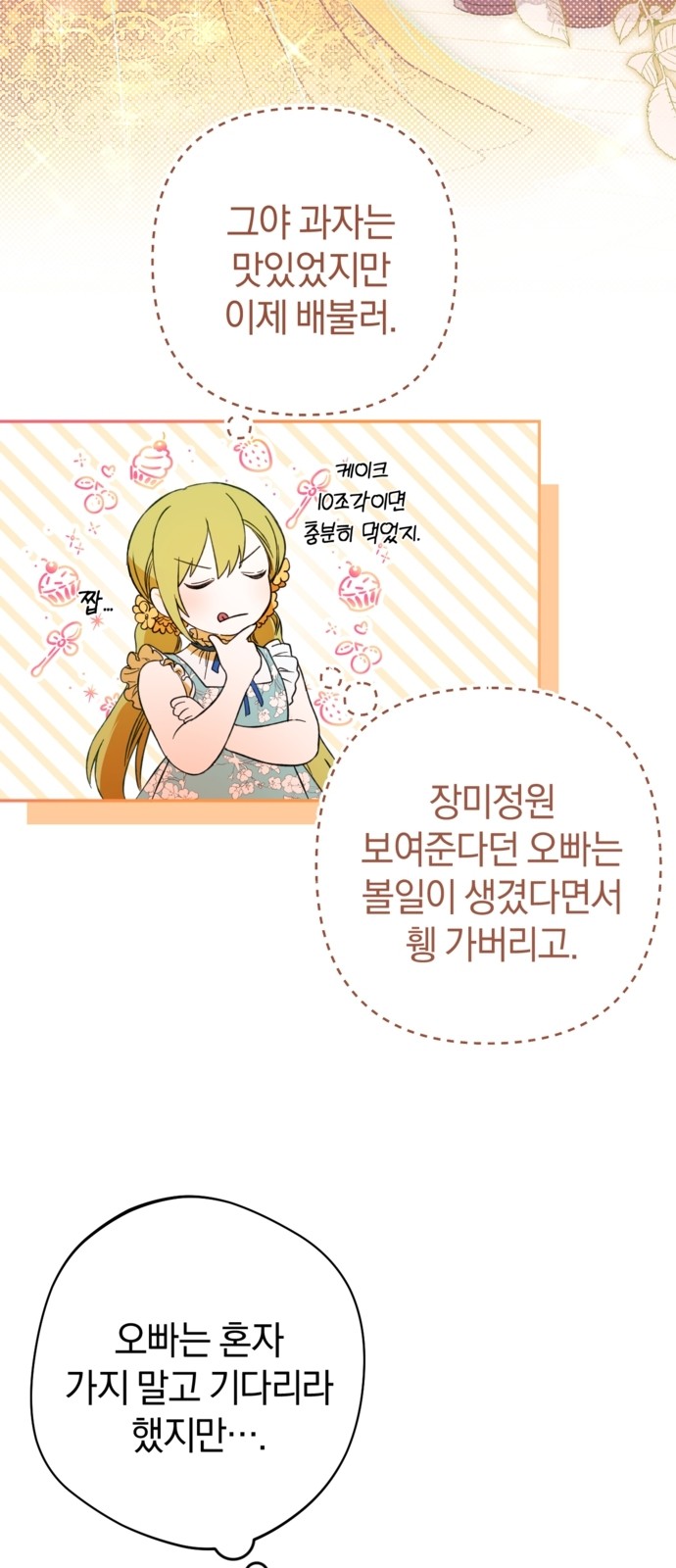 71 페이지