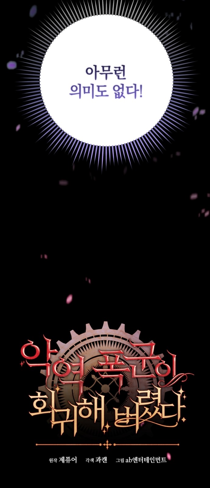 90 페이지
