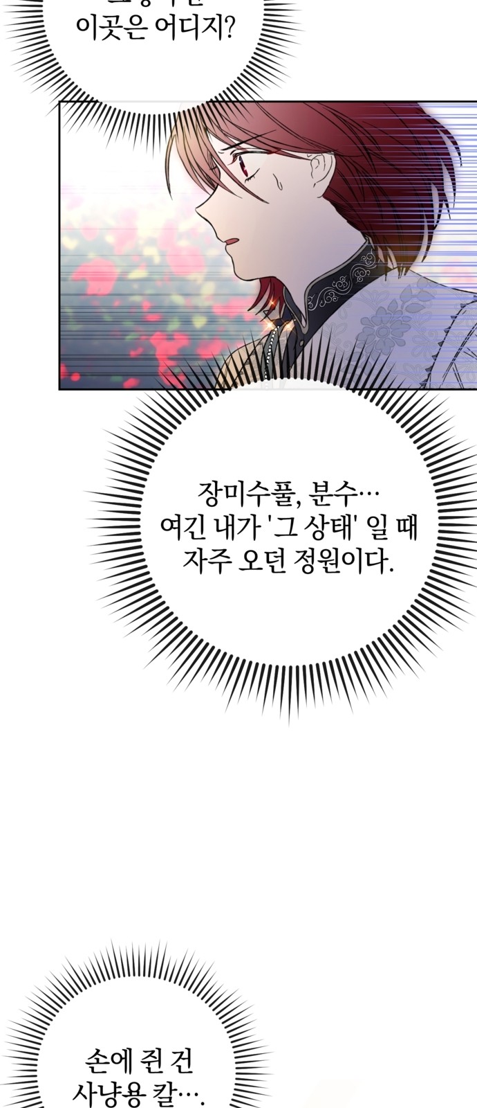 82 페이지