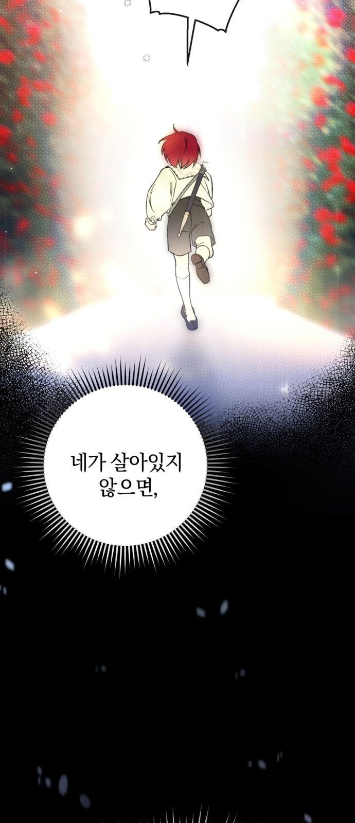 89 페이지