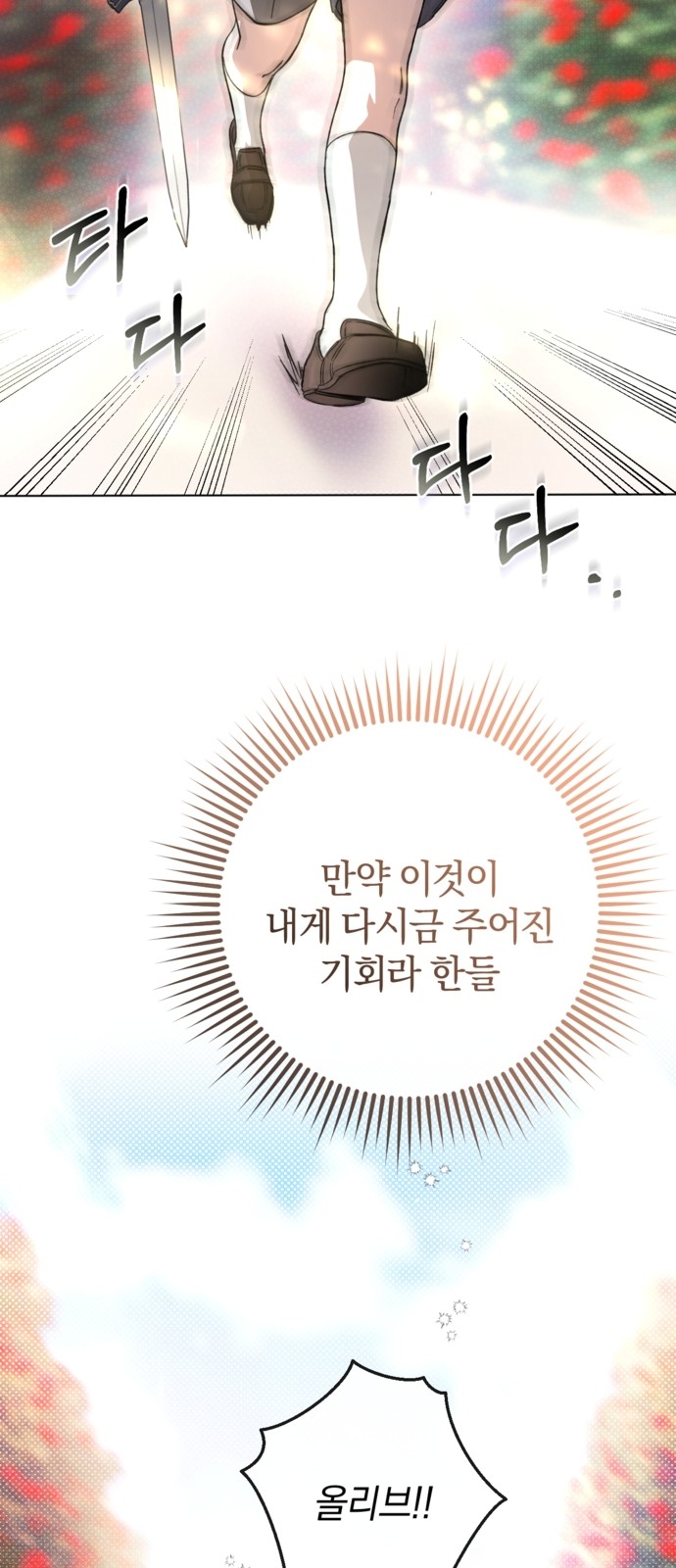 88 페이지
