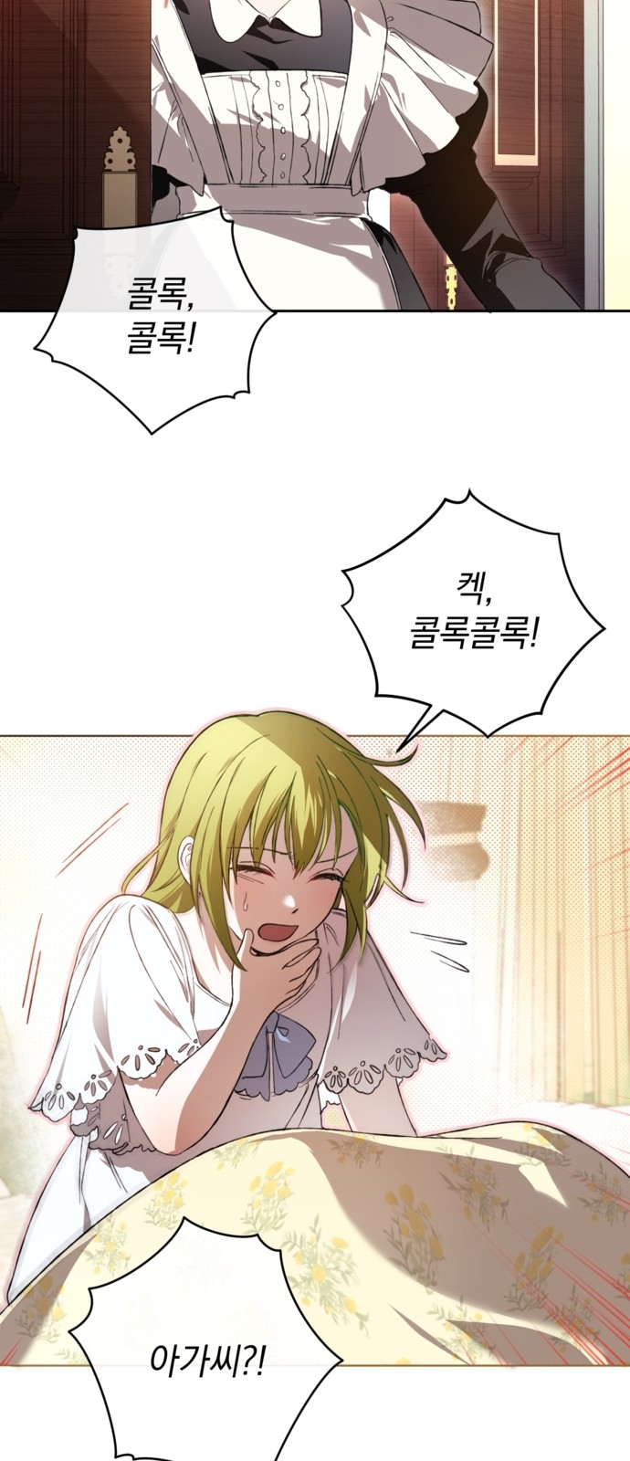 60 페이지
