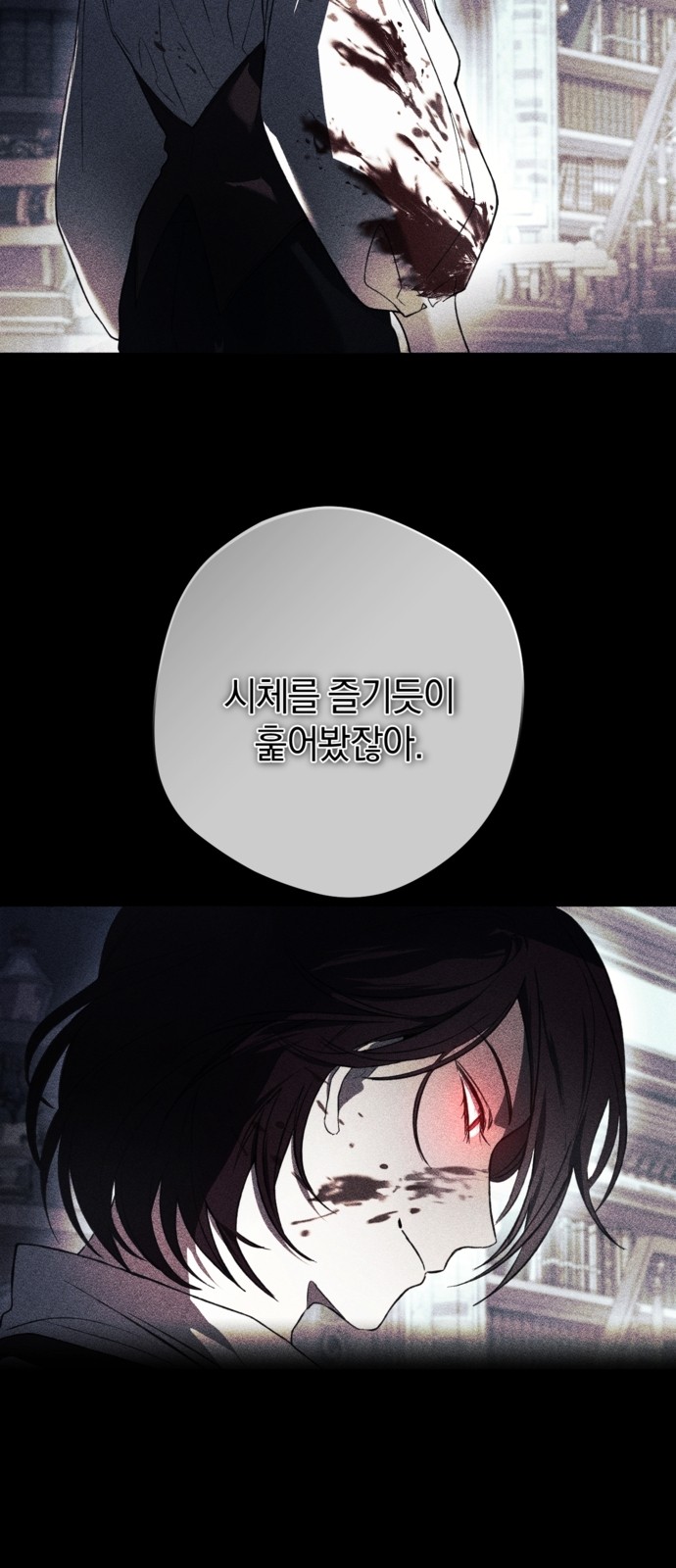 43 페이지