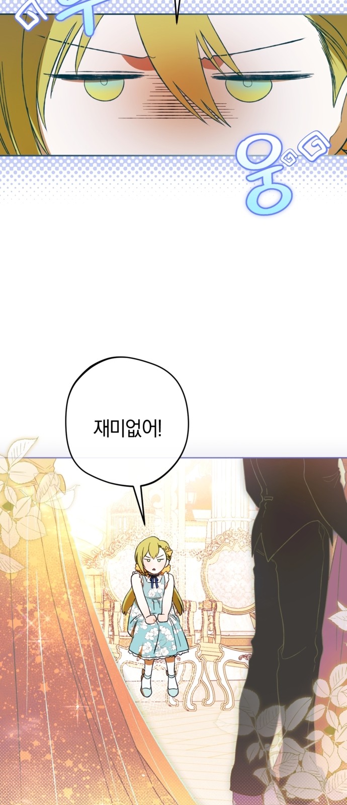 70 페이지