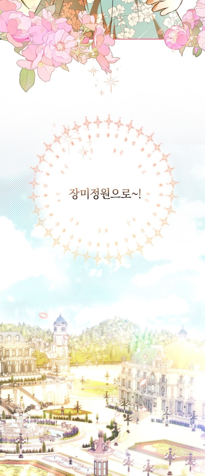 74 페이지