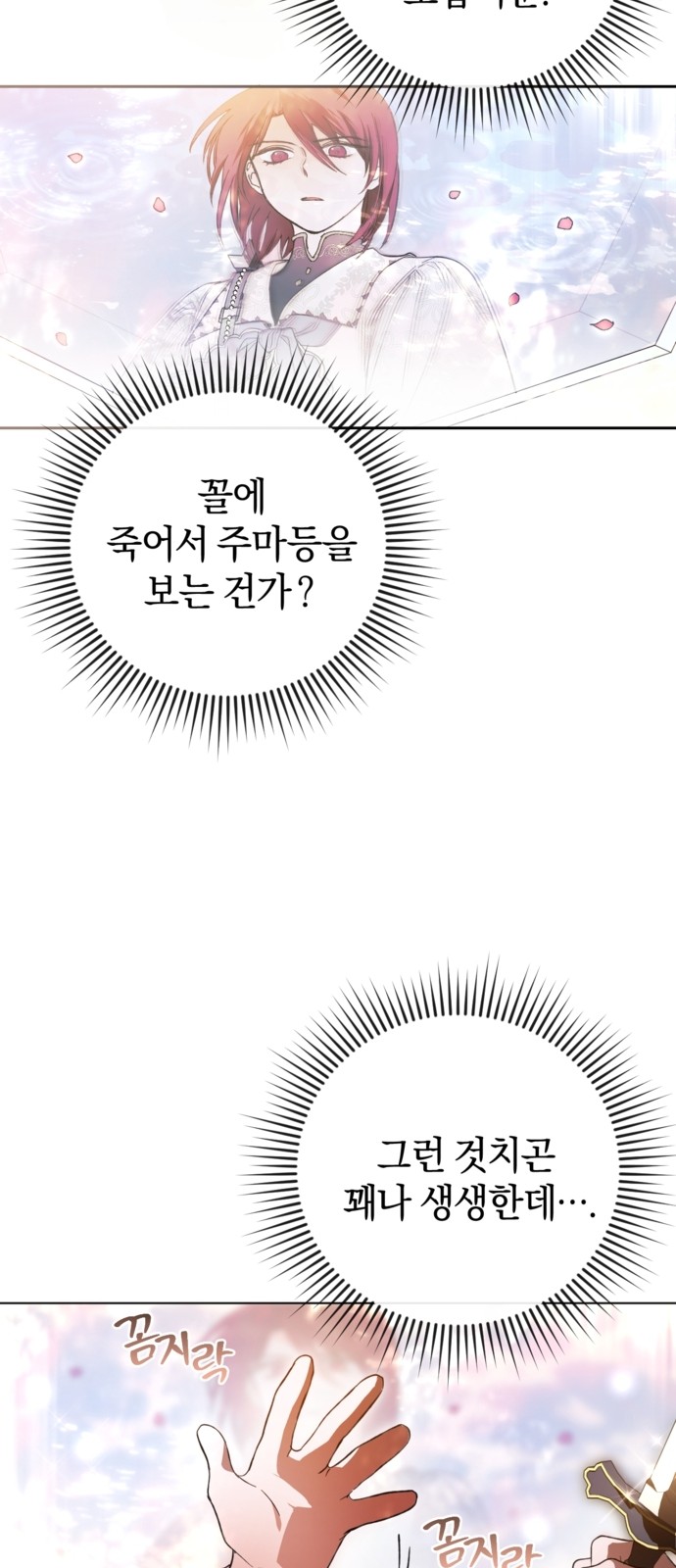 78 페이지