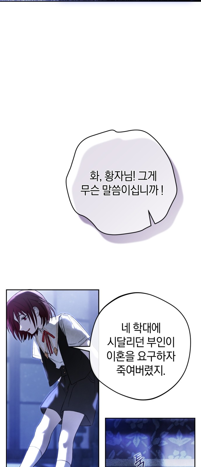 79 페이지