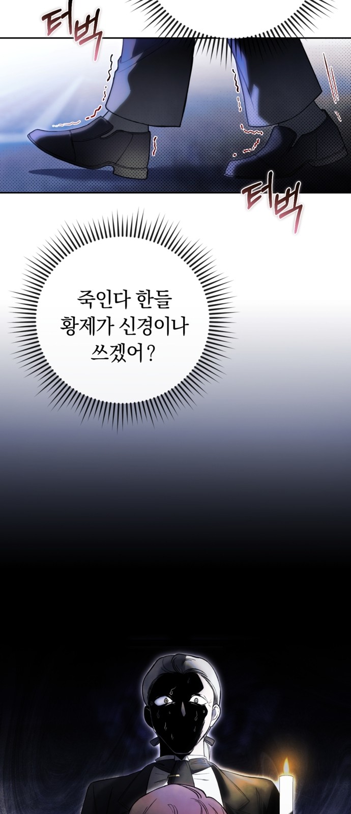 83 페이지