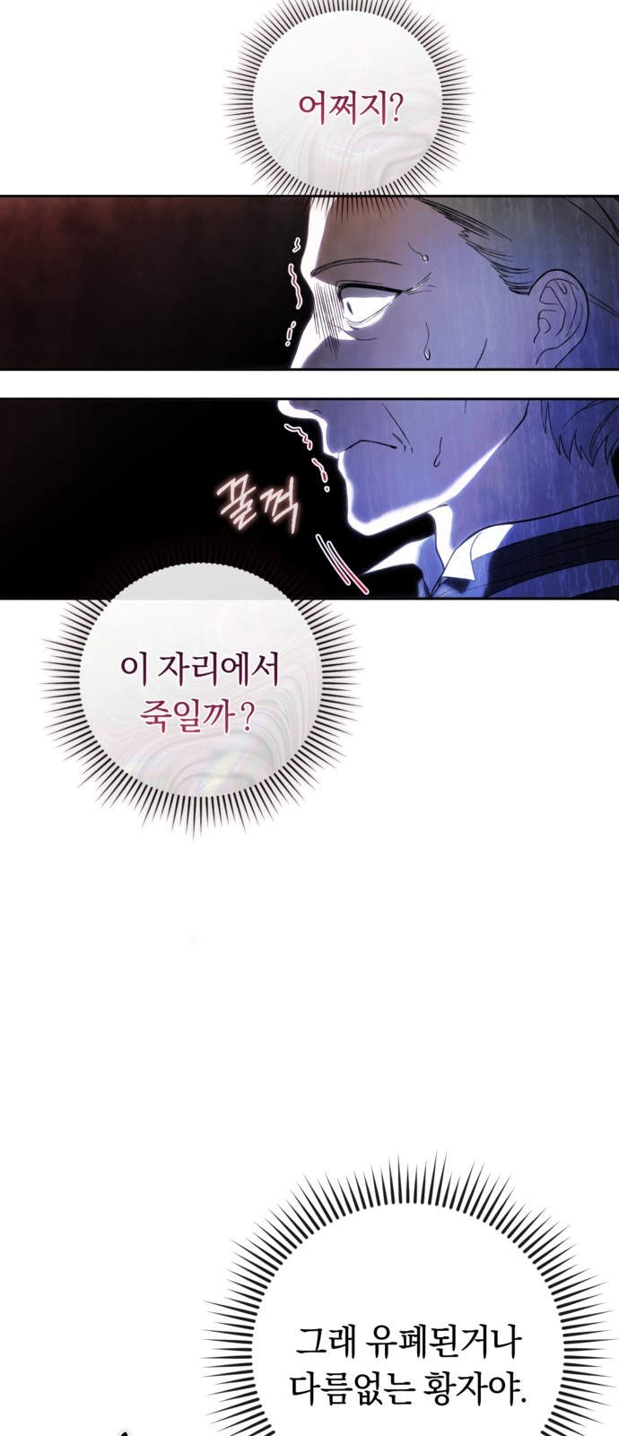 82 페이지