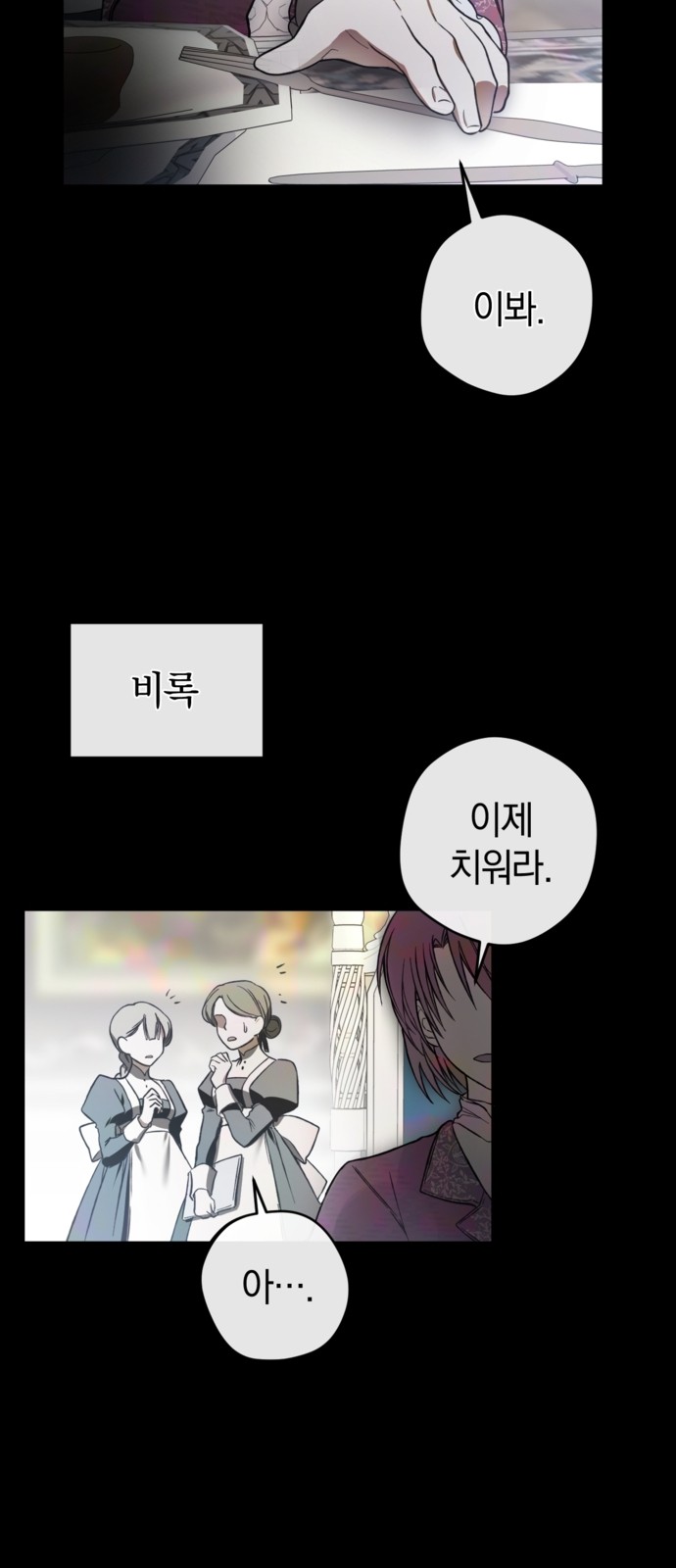 60 페이지