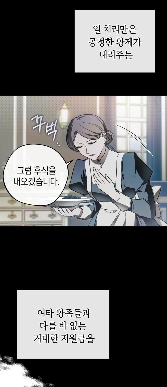 61 페이지