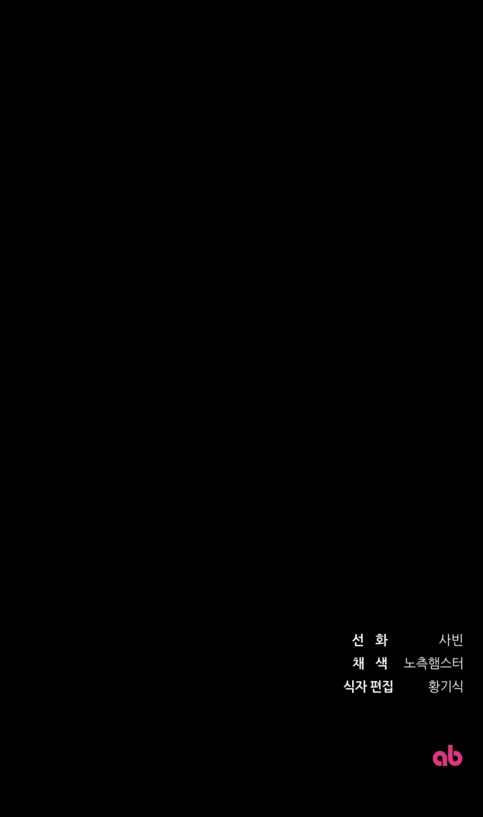93 페이지