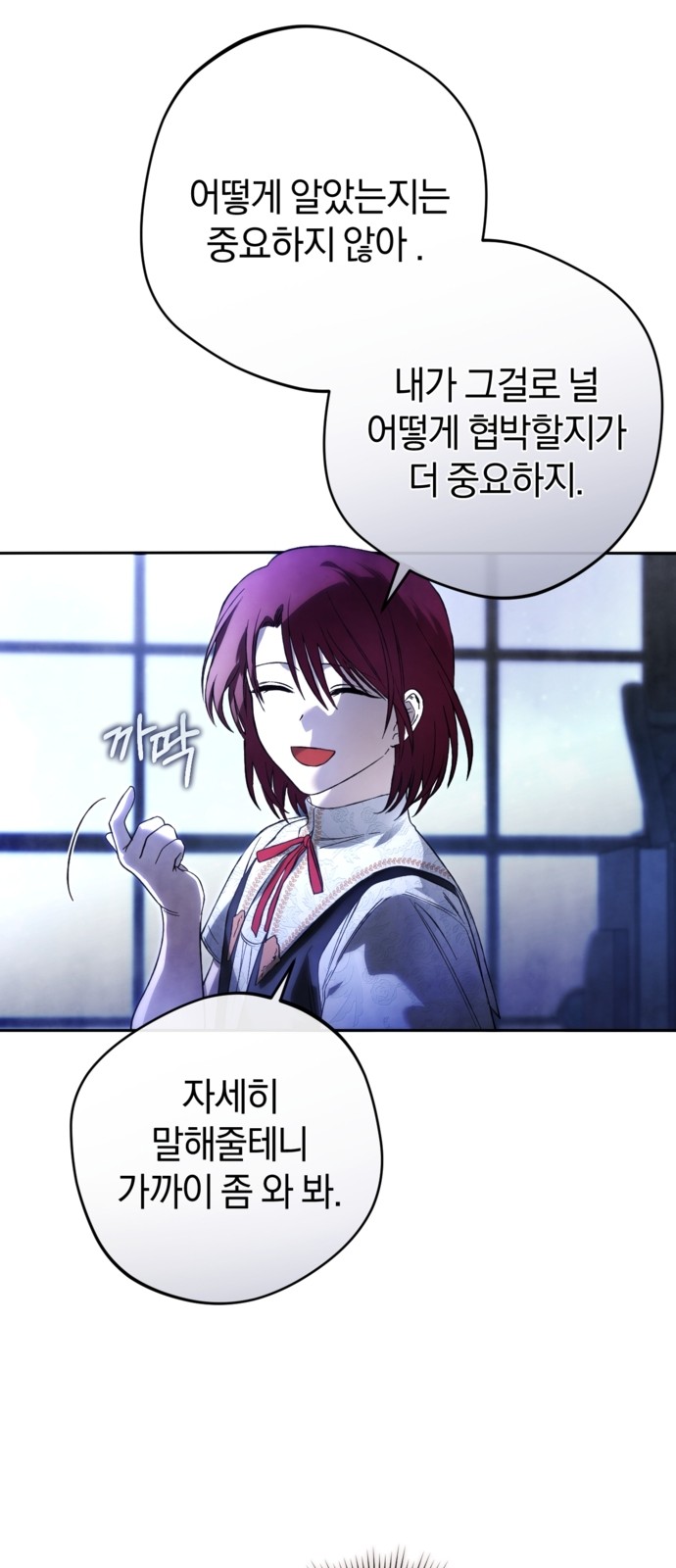 81 페이지