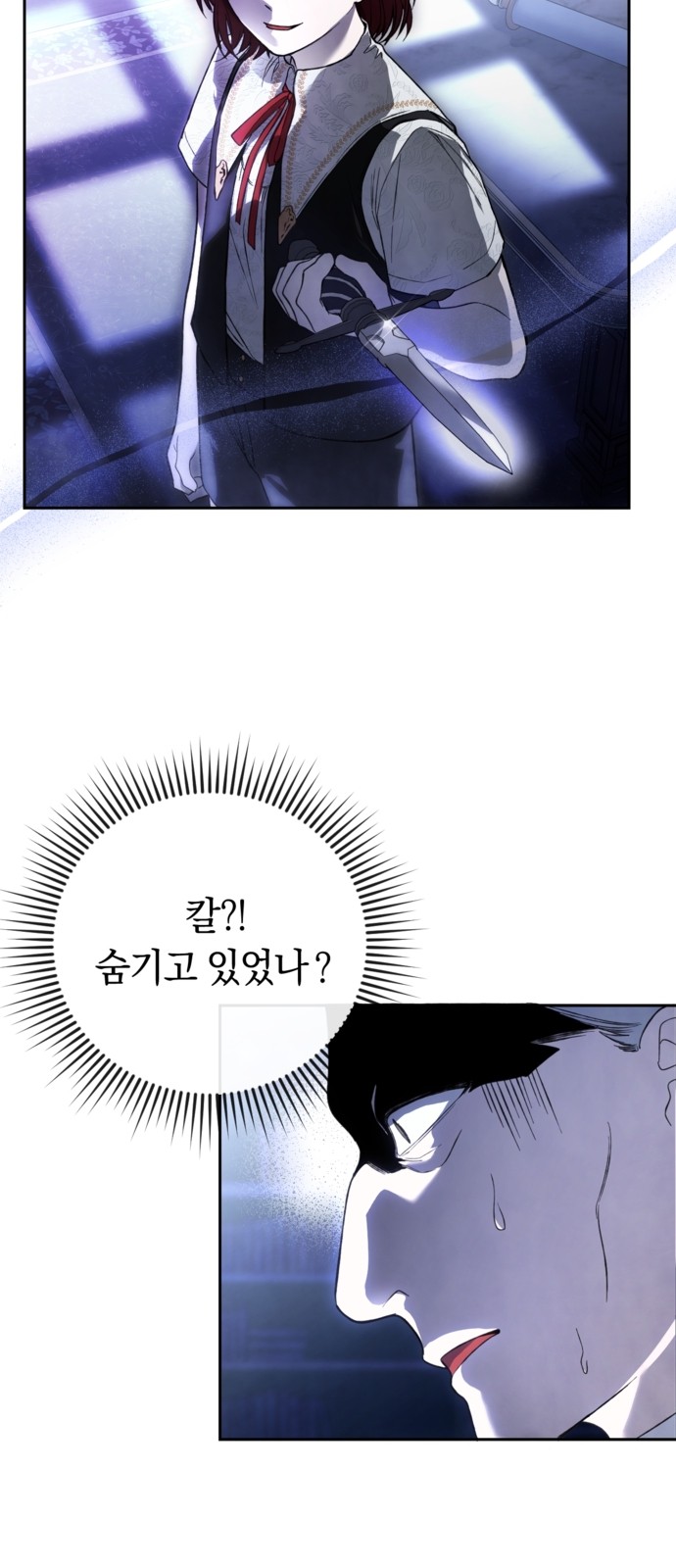 86 페이지