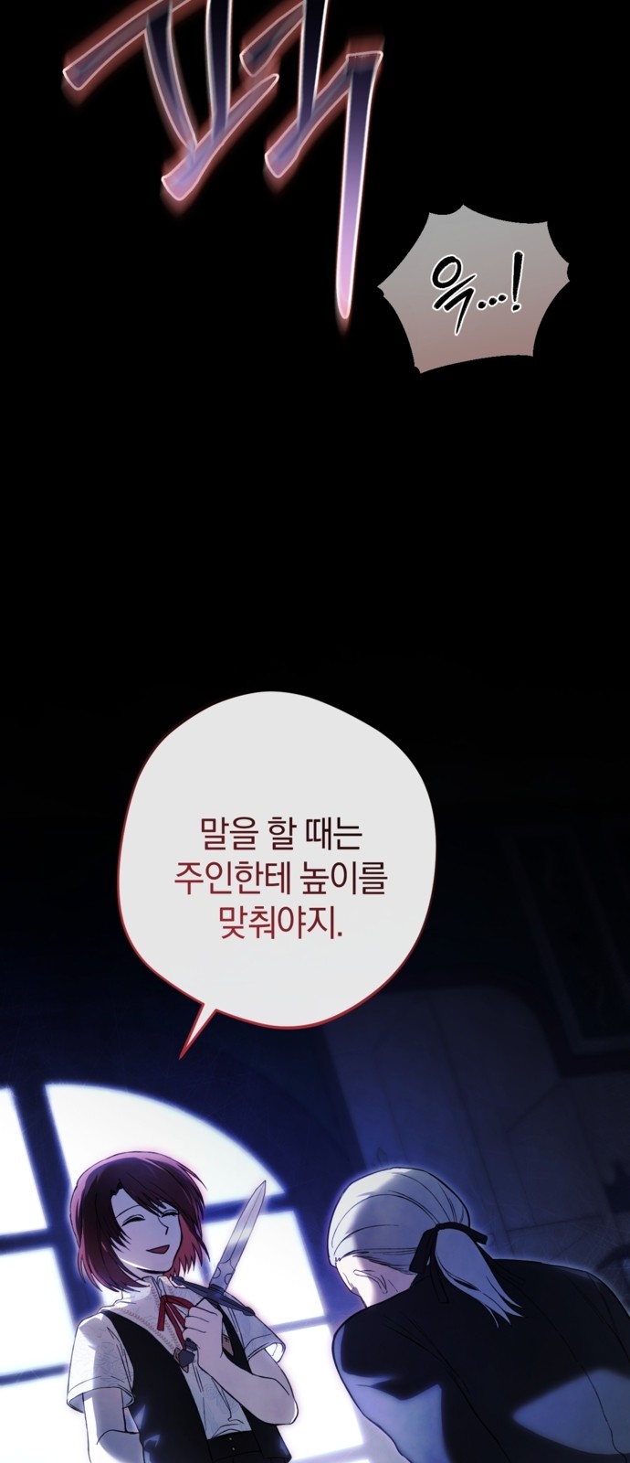 89 페이지