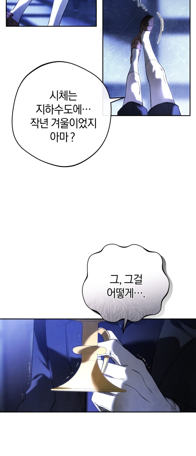80 페이지