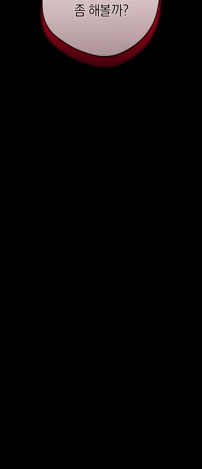 92 페이지