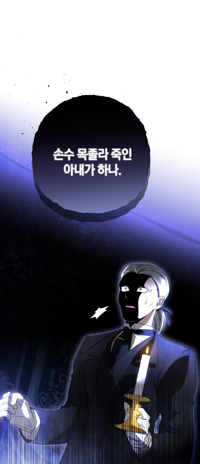 78 페이지