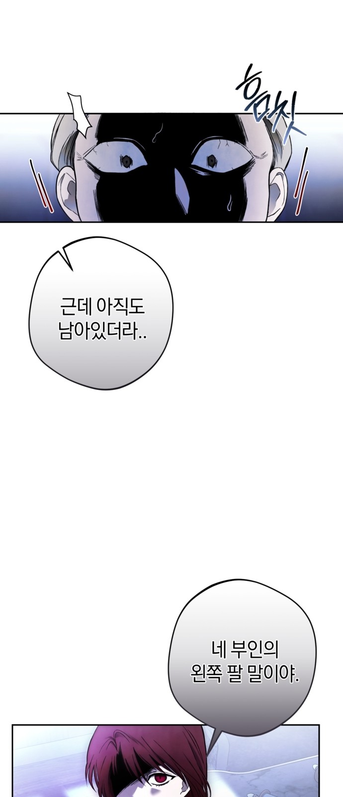 85 페이지