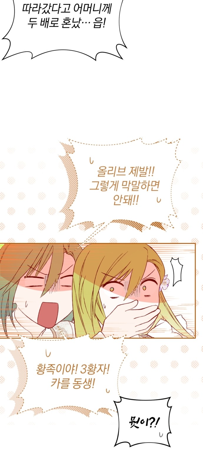 44 페이지