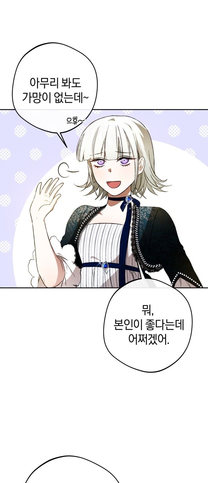 58 페이지