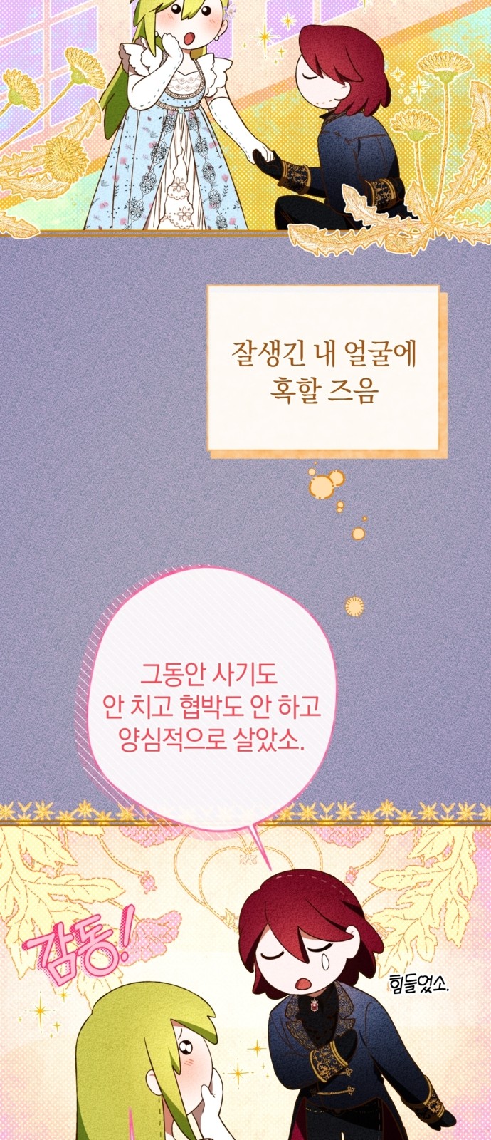 34 페이지