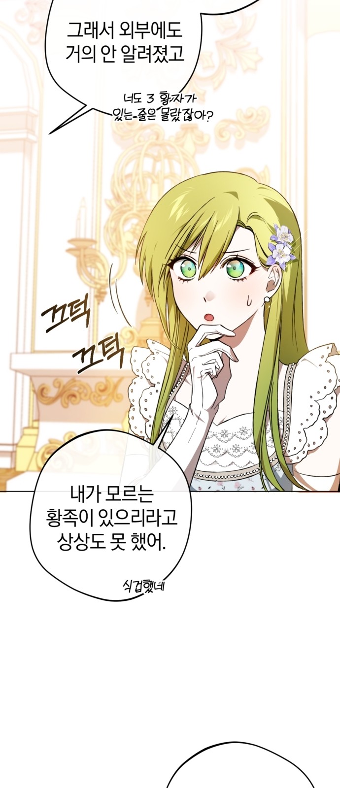54 페이지