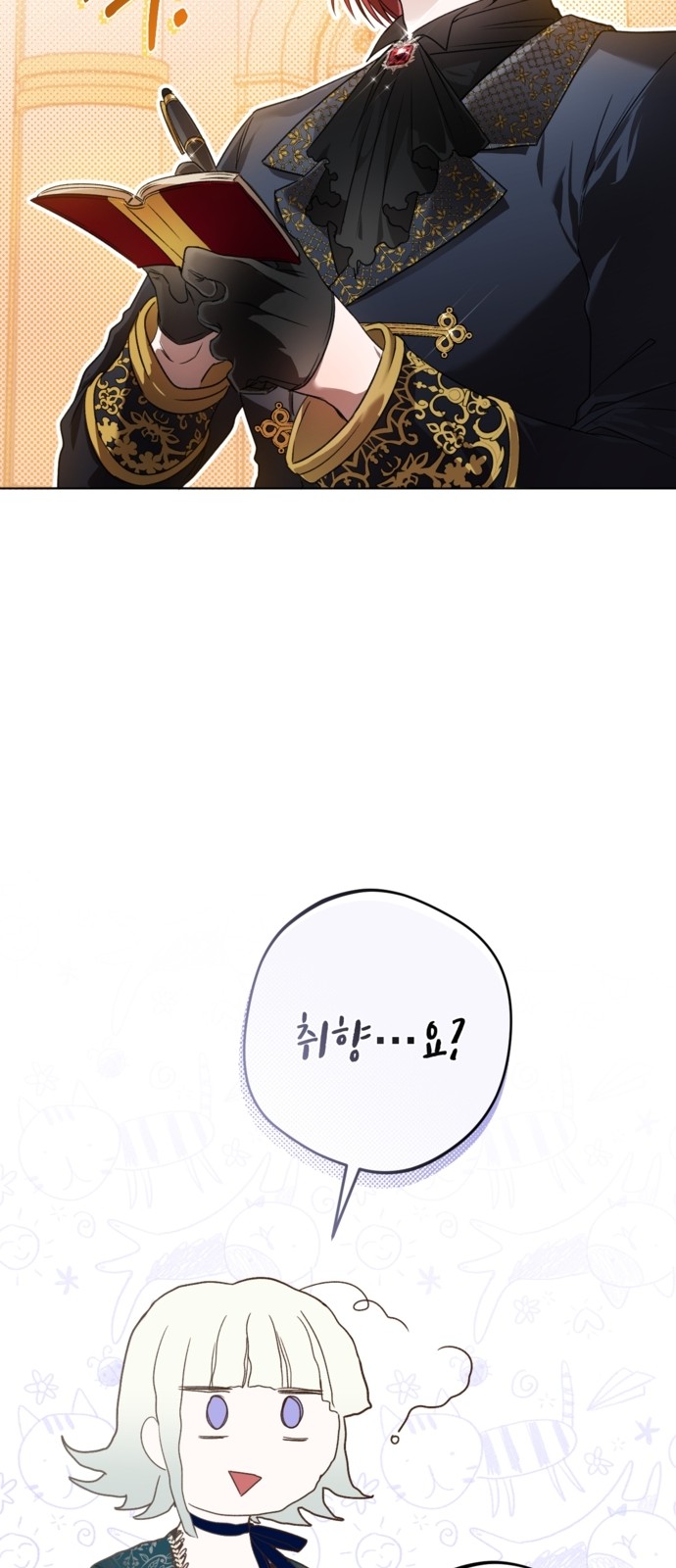 18 페이지