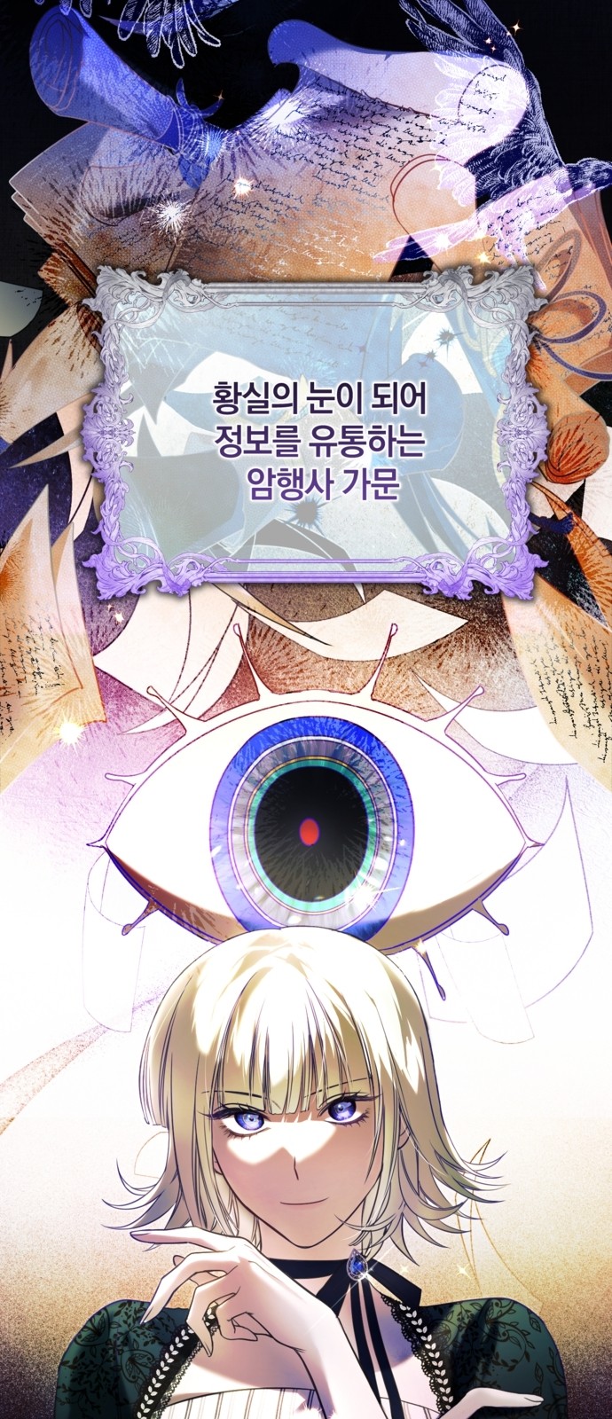 8 페이지