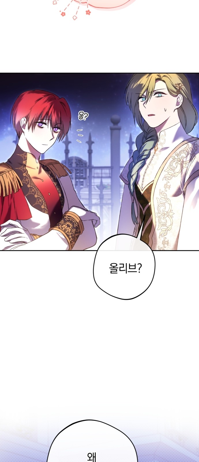 49 페이지