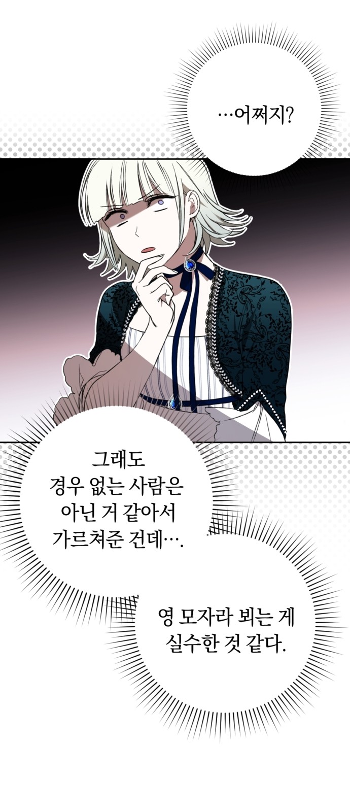 45 페이지