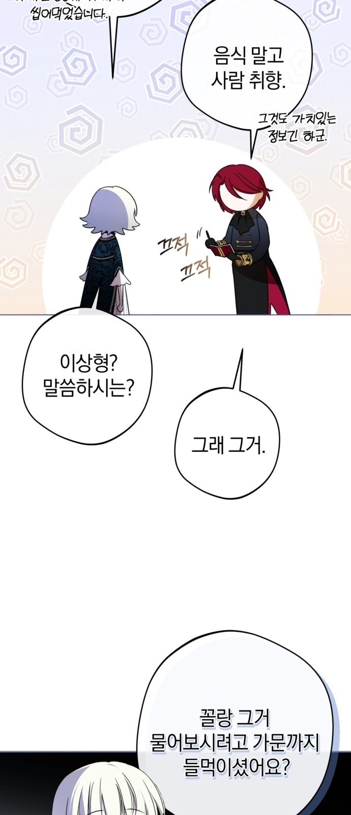 20 페이지