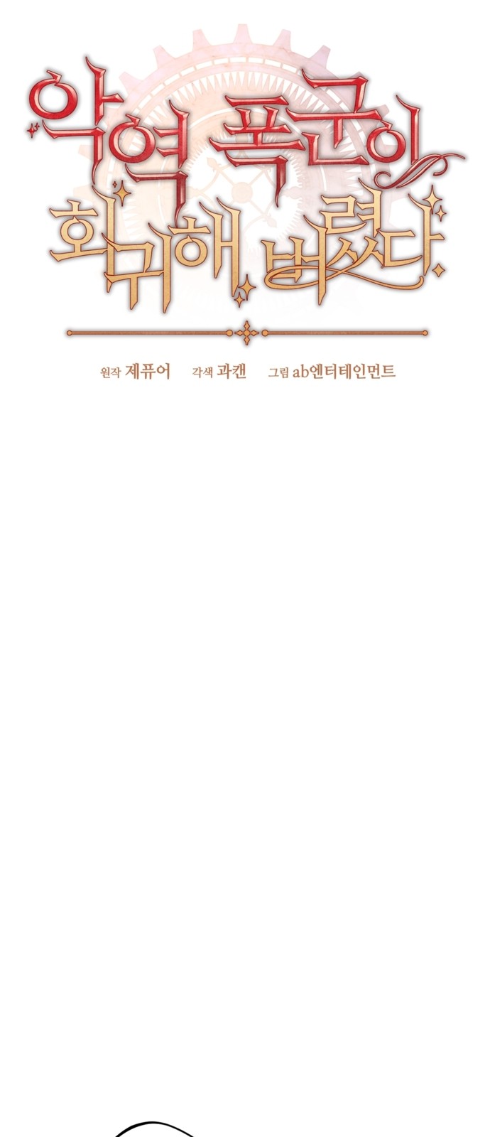 33 페이지