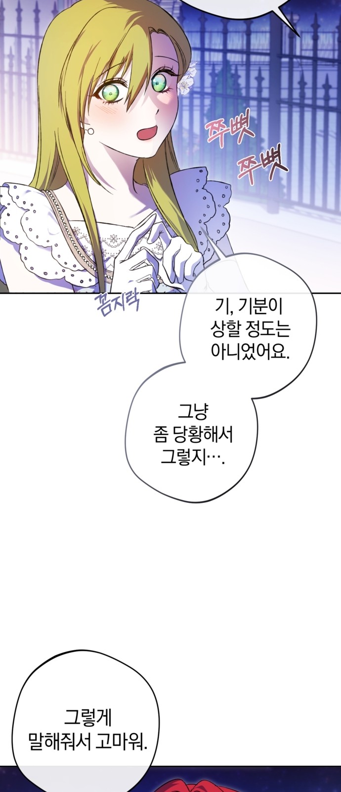 54 페이지