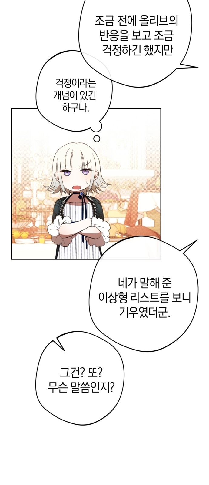 37 페이지