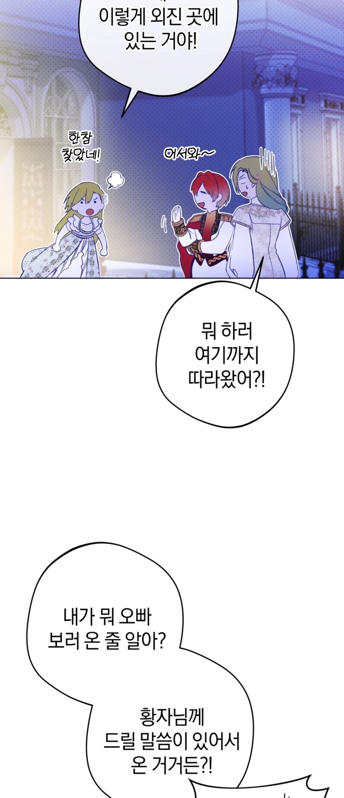 50 페이지