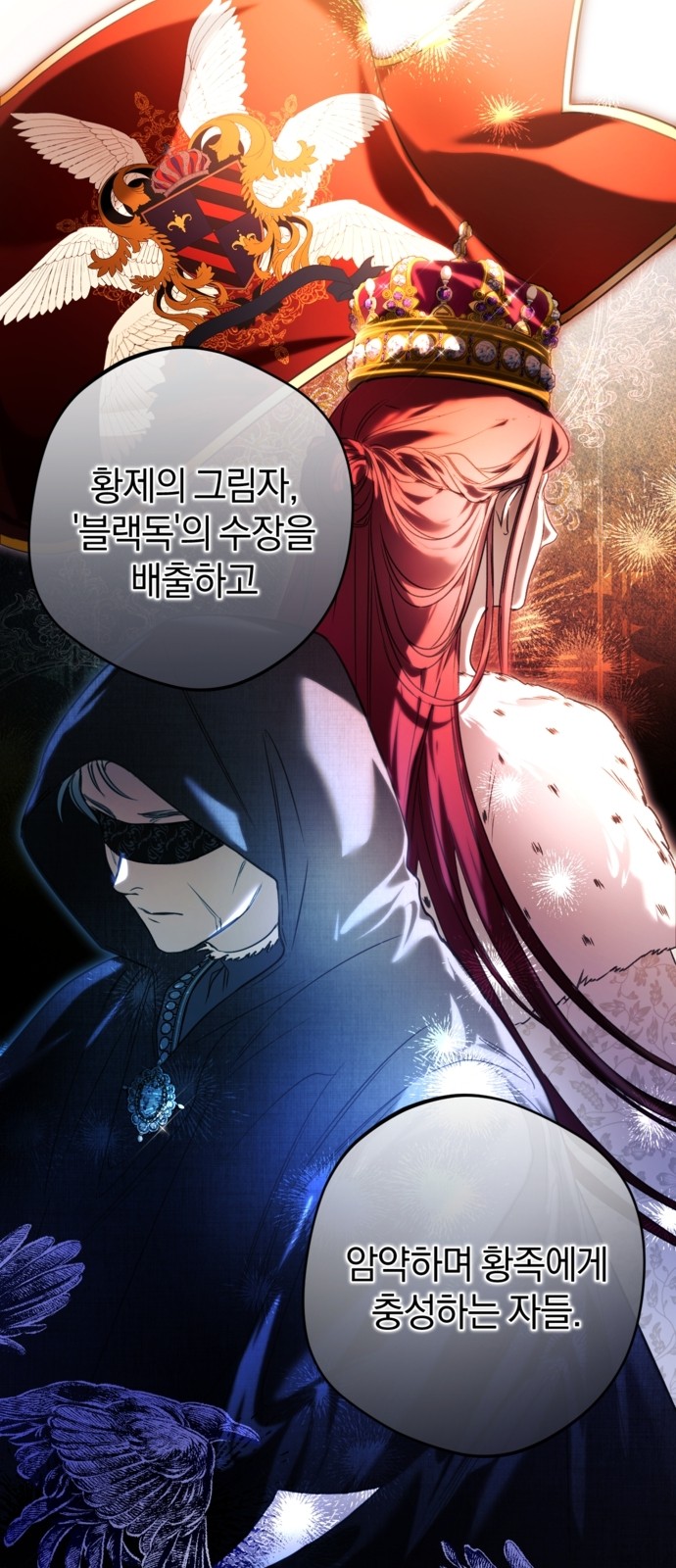 7 페이지