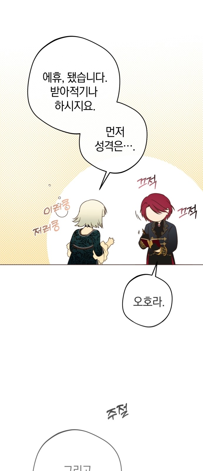 31 페이지