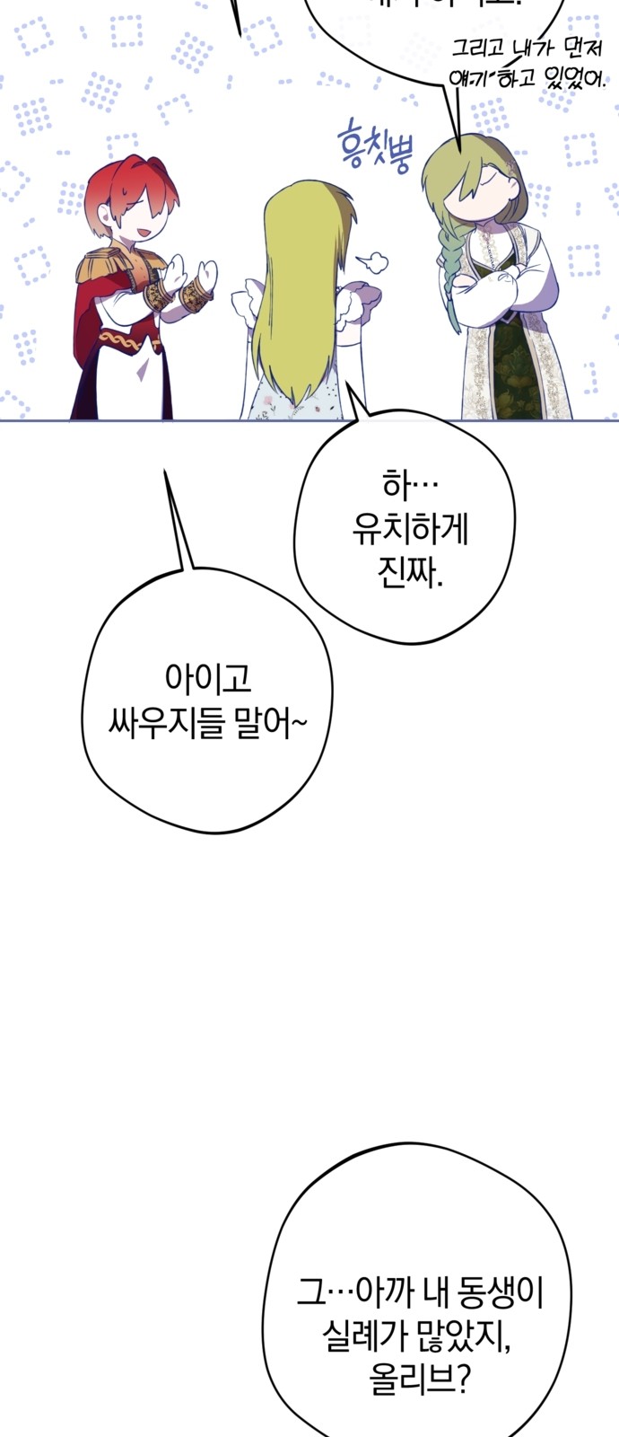 52 페이지