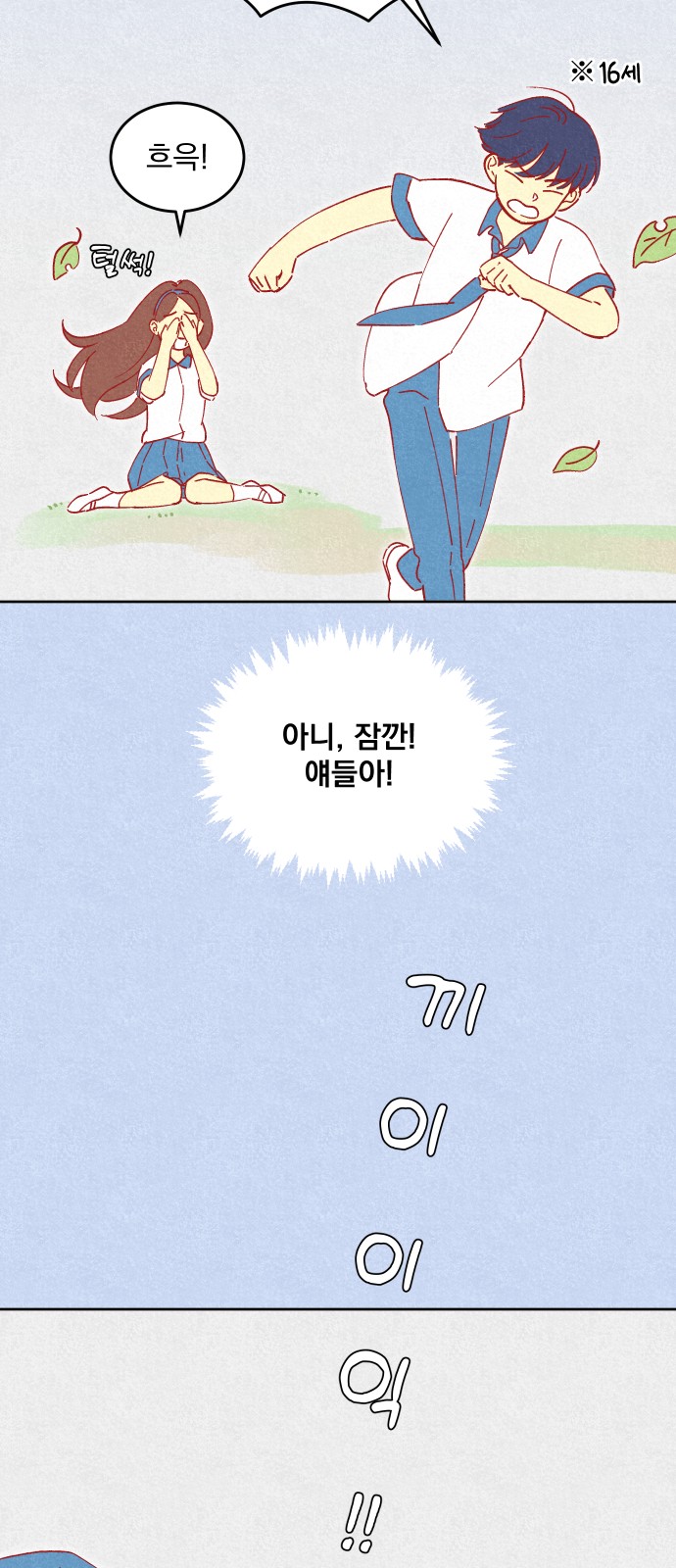 4 페이지