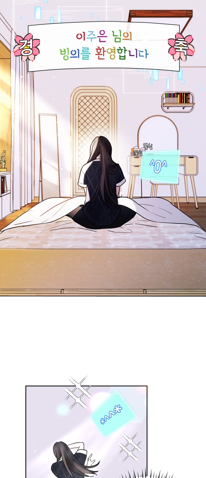 34 페이지