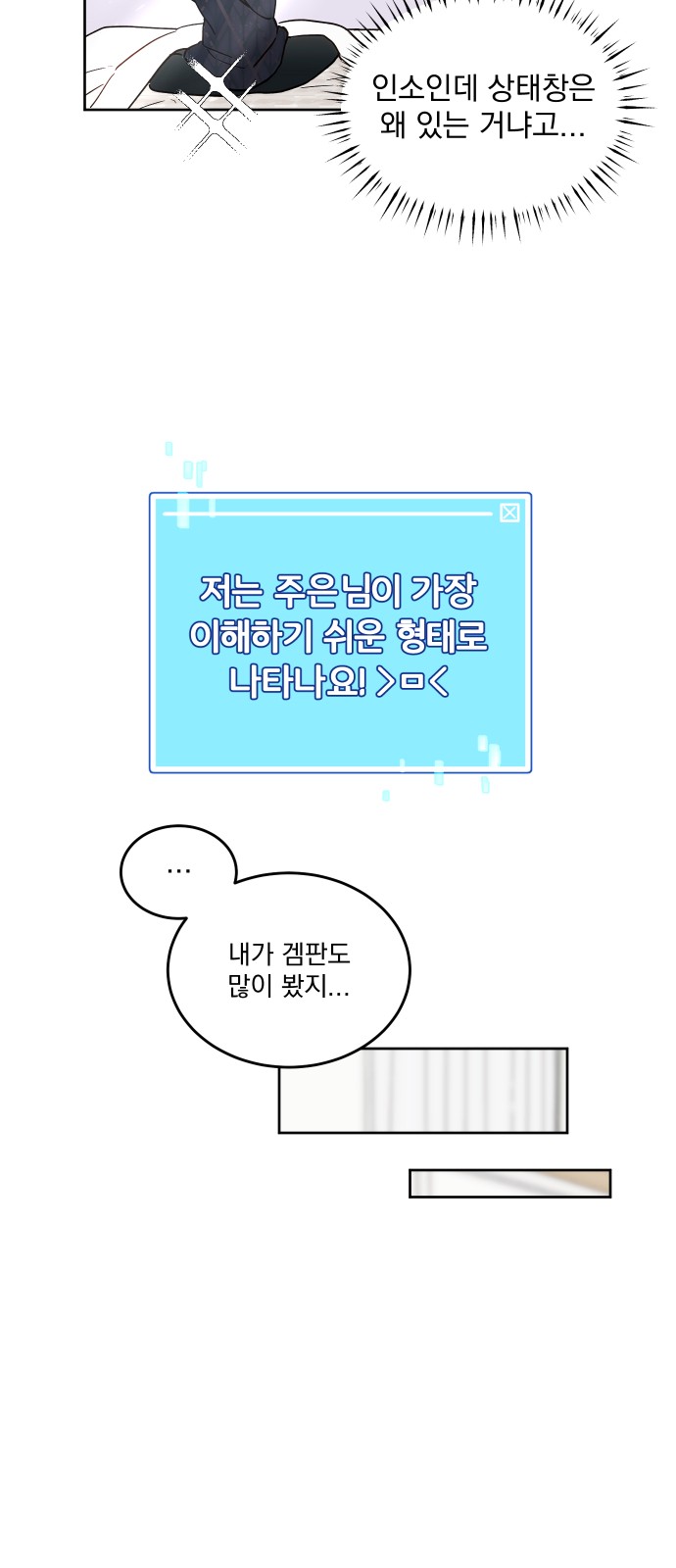 35 페이지