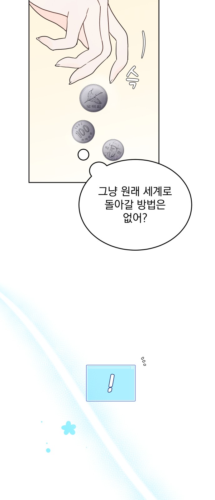 38 페이지