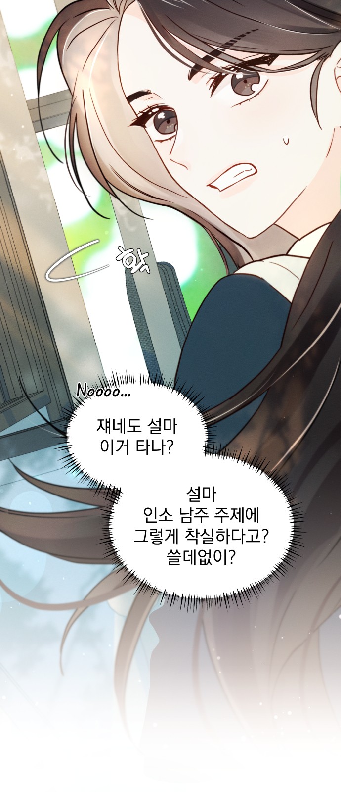 42 페이지
