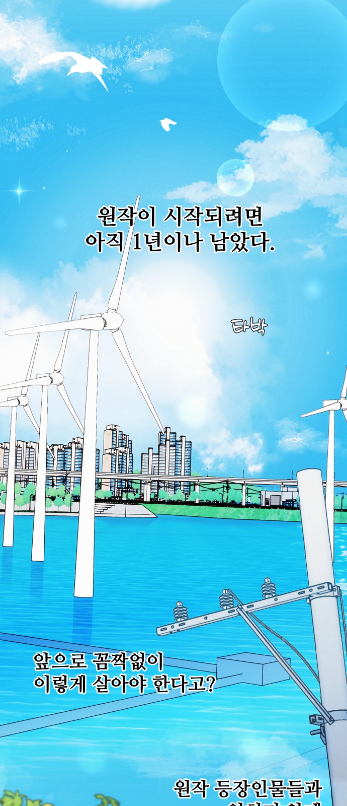 52 페이지