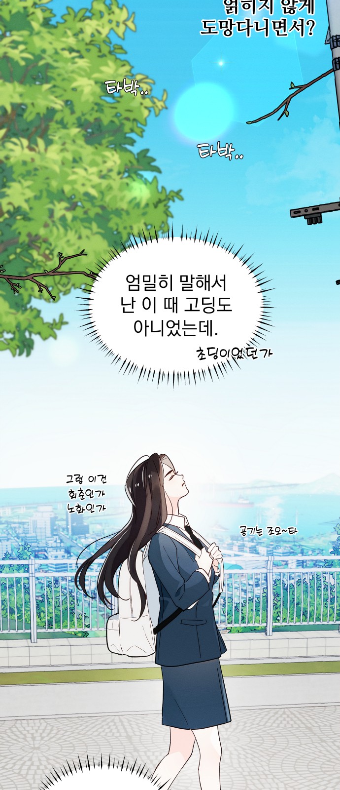 53 페이지