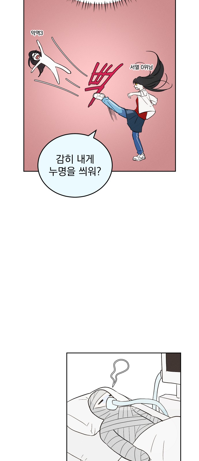 58 페이지