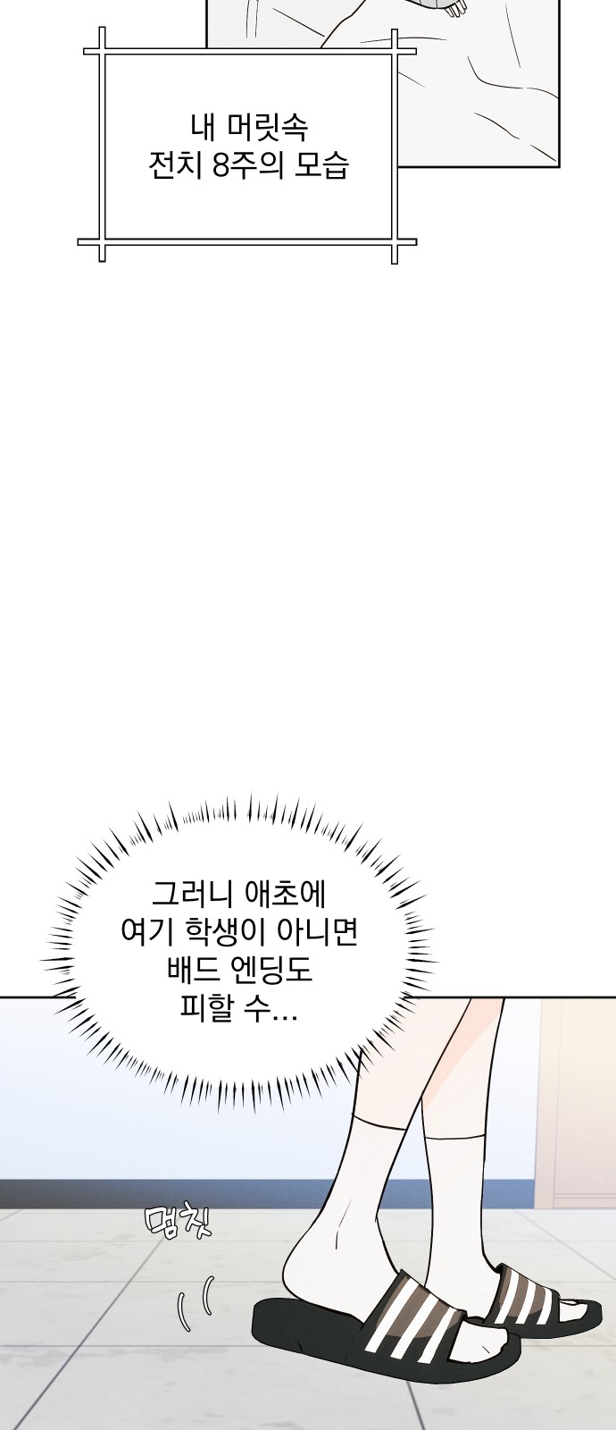 59 페이지