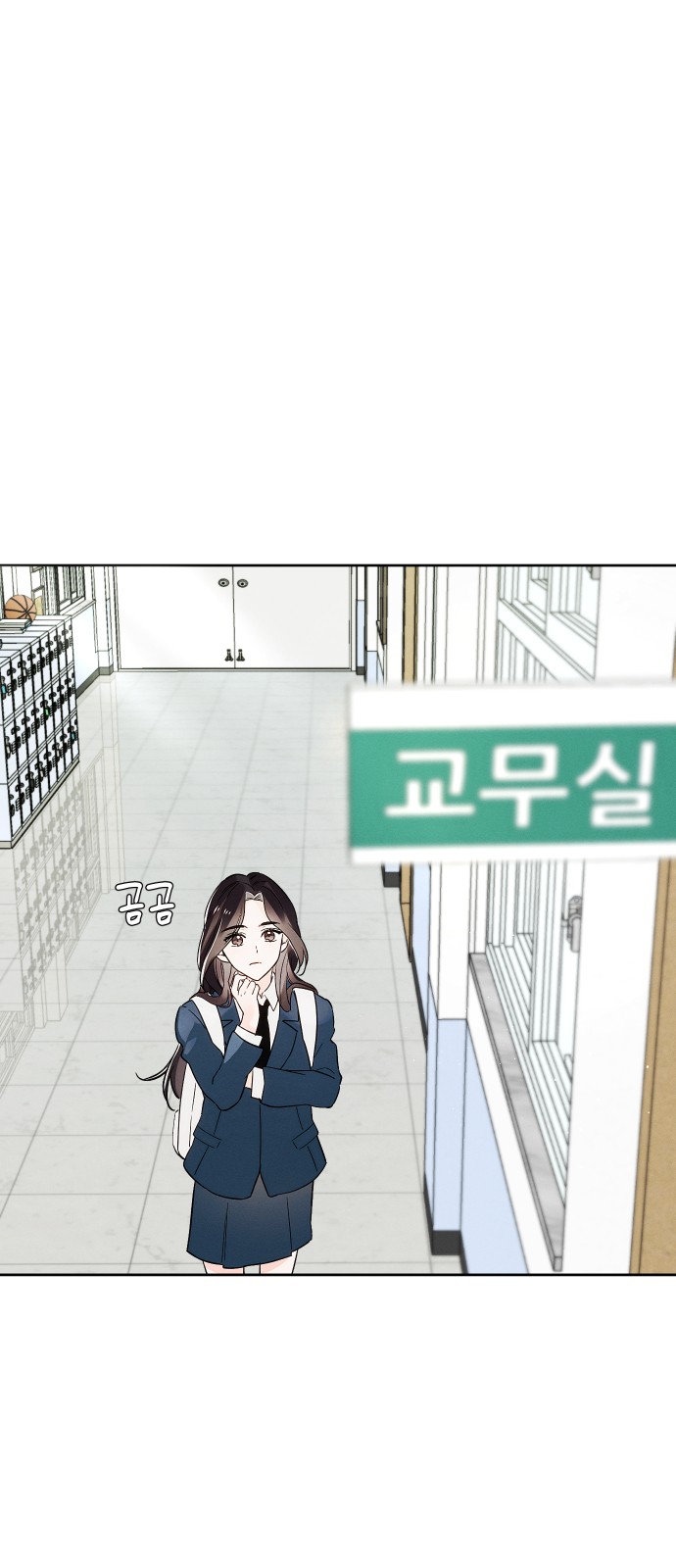 61 페이지