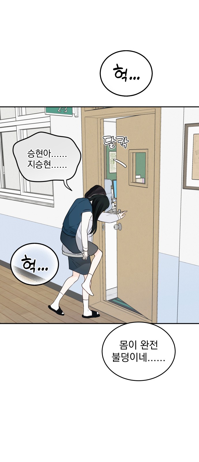 32 페이지